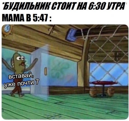 Новая порция фотомемов