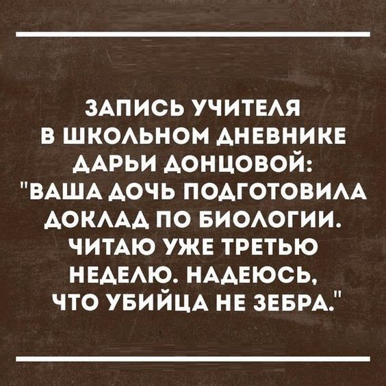 Священник сидит в кабинке для исповеди и слышит,как кто-то входит, чтобы исповедоваться... Весёлые