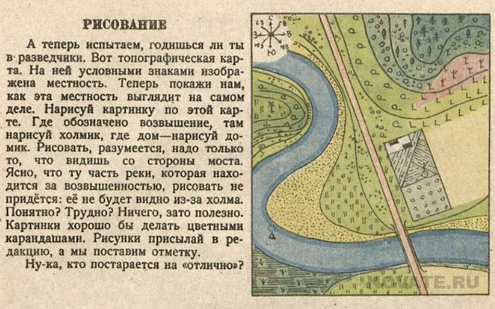 Журнал Мурзилка, 1943 год