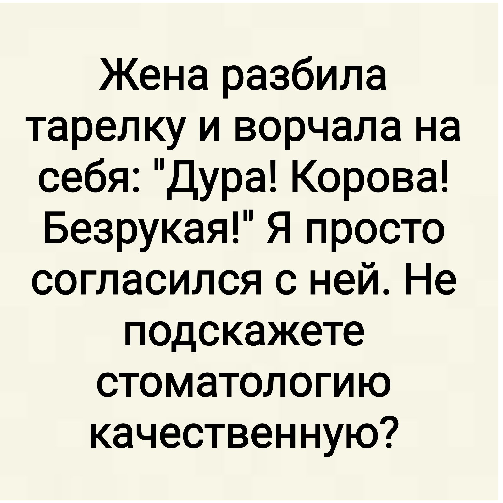 Подборка  анекдотов и юмора в картинках 