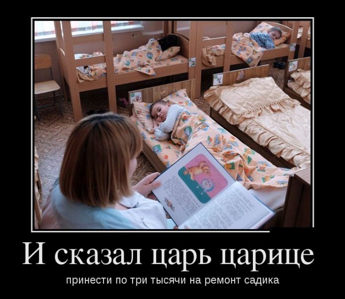 Приколы 2018 (77 фото) Приколы 2018 (77 фото)