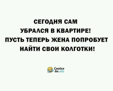 Врач говорит: — Чтобы ваш муж побыстрее выздоровел, ему нужно больше пить и гулять… Юмор,картинки приколы,приколы,приколы 2019,приколы про