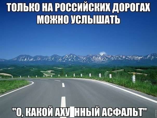 смешные картинки с надписями весело, прикол, юмор