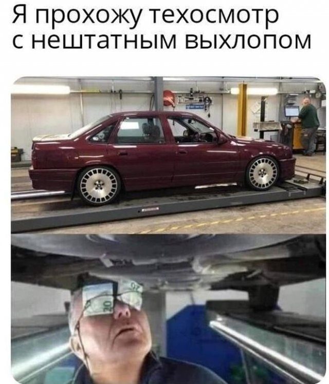 Автоприкольчики. Юмор каждый день! позитив,смешные картинки,юмор