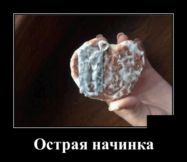 Новые демотиваторы демотиваторы