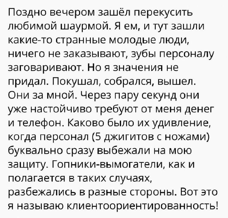 Уморительные истории и шутки для настроения 