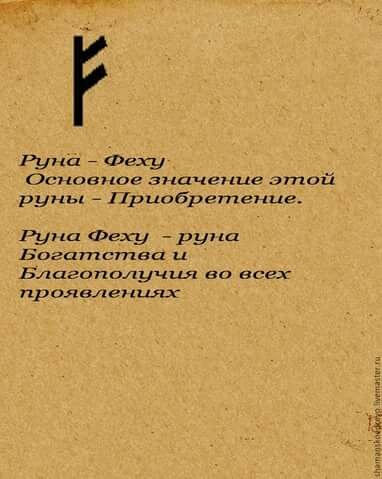 ЧТО ДОЛЖНО ЛЕЖАТЬ В КОШЕЛЬКЕ , ЧТОБЫ ДЕНЬГИ ВОДИЛИСЬ. 