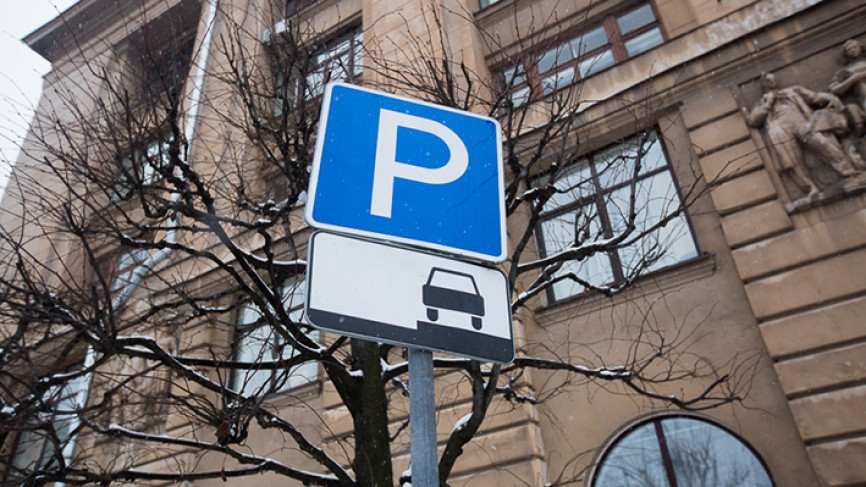 Власти Петербурга ввели штраф за нарушение правил парковки во дворах