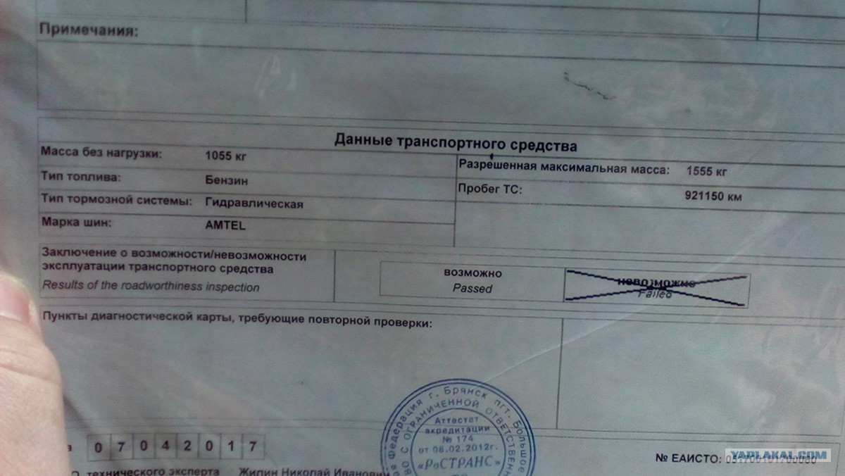 Как я докатился до E-ОСАГО Как я докатился до E-ОСАГО