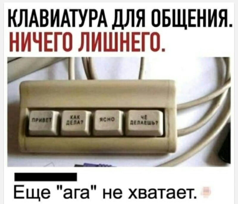 В купе поезда.  — Мужчина, вы еще долго молчать будете?... Мальчик, Девочка, время, дезлайк, какая, деньги, Эльвира, Митрофановна, просто, антилоп, девочка, рублей, говорит, Потом, повернулся, руками, родителям, махать, Купил, почемуто