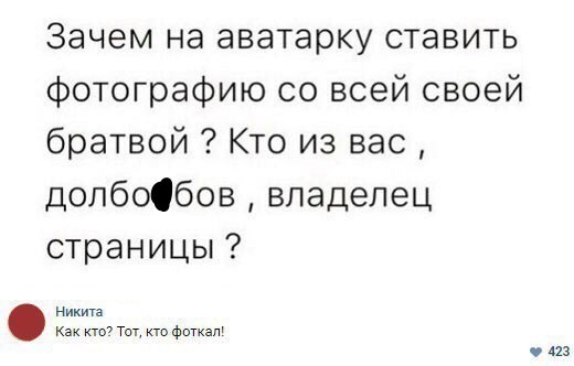 Смешные комментарии из социальных сетей весело, прикол, юмор