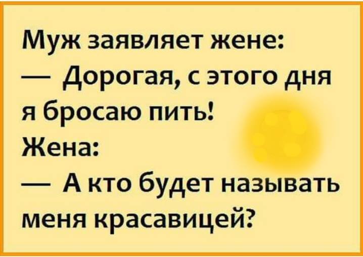 8-го марта мы с моей щеголяли в подарках, сделанных друг другу... время, такой, женский, изменяет, марта, любишь, после, переводчик, моего, своем, такая, золотые, спрашивает, последнее, спецшколу, возмущаться, оскорбление, считаете, поанглийски, свекла