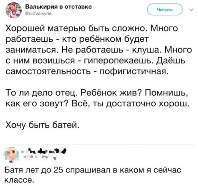 Шутки должны быть неожиданными. Как веер у бомжа 