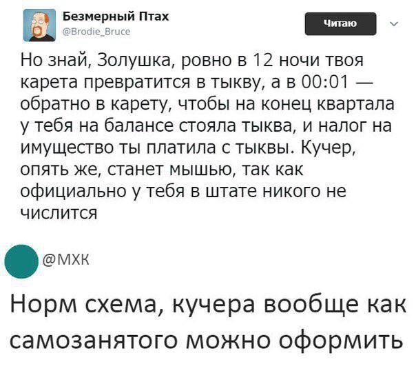 Смех в картинках анекдоты