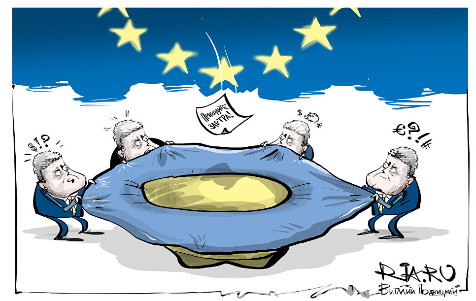 Дали ли украине денег. Украина и МВФ карикатуры. Карикатура на Евросоюз. Карикатуры на Украину и ЕС. МВФ карикатура.
