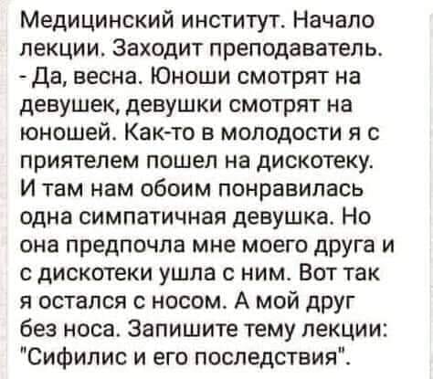 Понимаете, мужики, всю жизнь мечтал писать стихи, как Есенин.. анекдоты,веселье,демотиваторы,приколы,смех,юмор