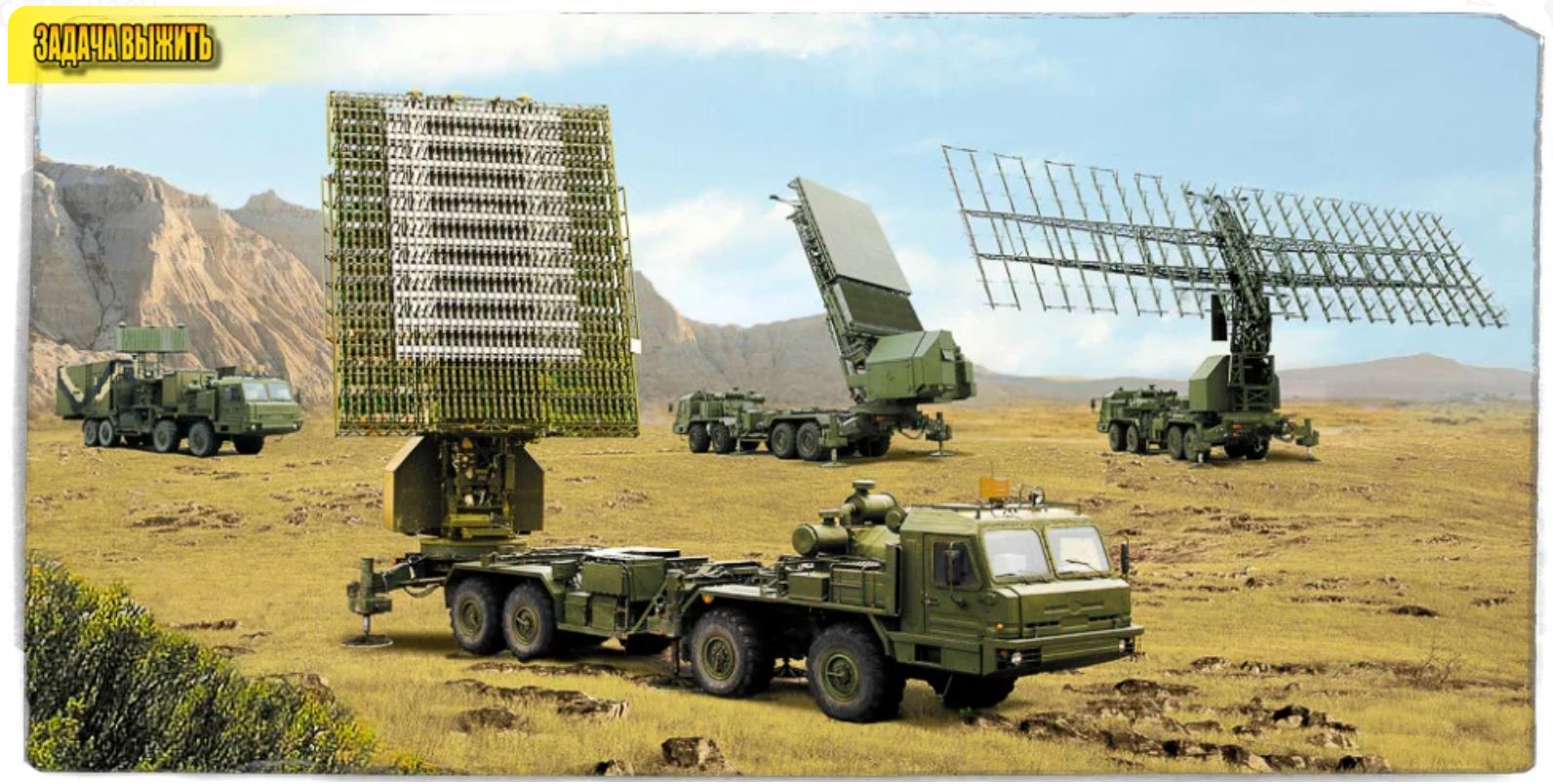 29б6 контейнер рлс. Рлс п-35 сатурн. Ртв д. Индикаторная кабина рлс п-35. Рлс 22ж6.