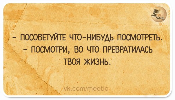 Настоящий джентельмен - это тот, кто кошку всегда называет кошкой, даже если он о нее споткнулся и упал...)) веселые картинки