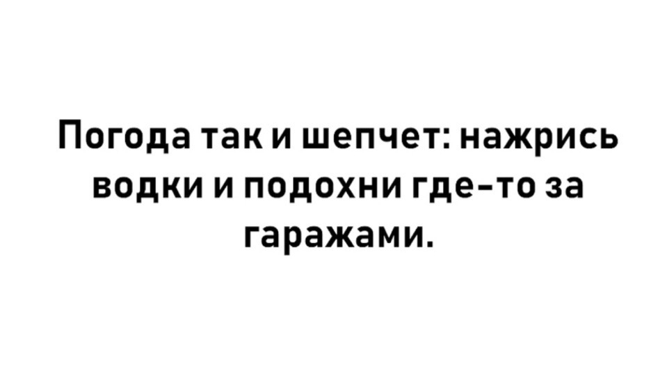 Настоящий джентельмен - это тот, кто кошку всегда называет кошкой, даже если он о нее споткнулся и упал...)) Настоящий джентельмен - это тот, кто кошку всегда называет кошкой, даже если он о нее споткнулся и упал...)) веселые картинки