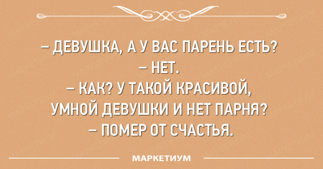 32 смешные открытки 32 смешные открытки