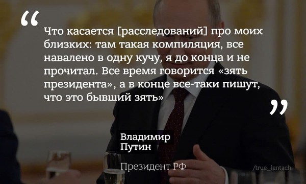 Ежегодная большая пресс-конференция Путина. Главное России, отношения, Путин, будет, заявил, словам, ответил, должны, страны, только, стороны, договора, спросили, мнению, Путина, вопрос, Нужно, назвал, президента, выборах