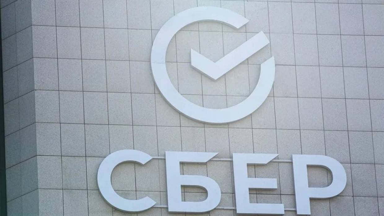 «Сбер» запускает первый в РФ биржевой фонд для блокчейн-активов
