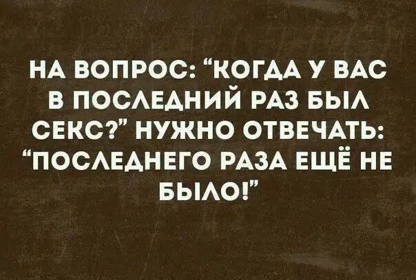 Подборка  анекдотов и юмора в картинках 