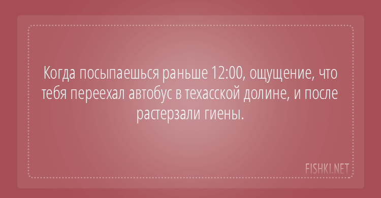 20 веселых открыток, которые настроят вас на отличные выходные открытки, прикол, смех, юмор