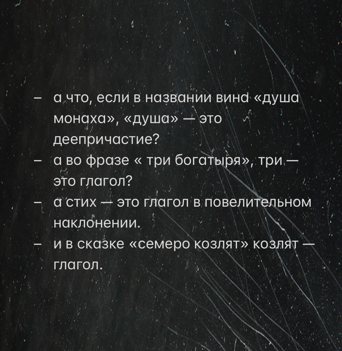 Третий лишний… когда второй контрольный 