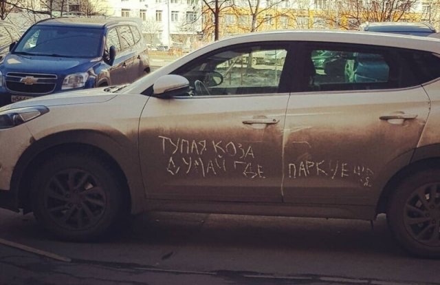Странные и нелепые надписи на машинах  смешные картинки,фото-приколы,юмор