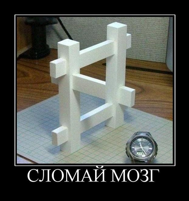 Лучшие демотиваторы!