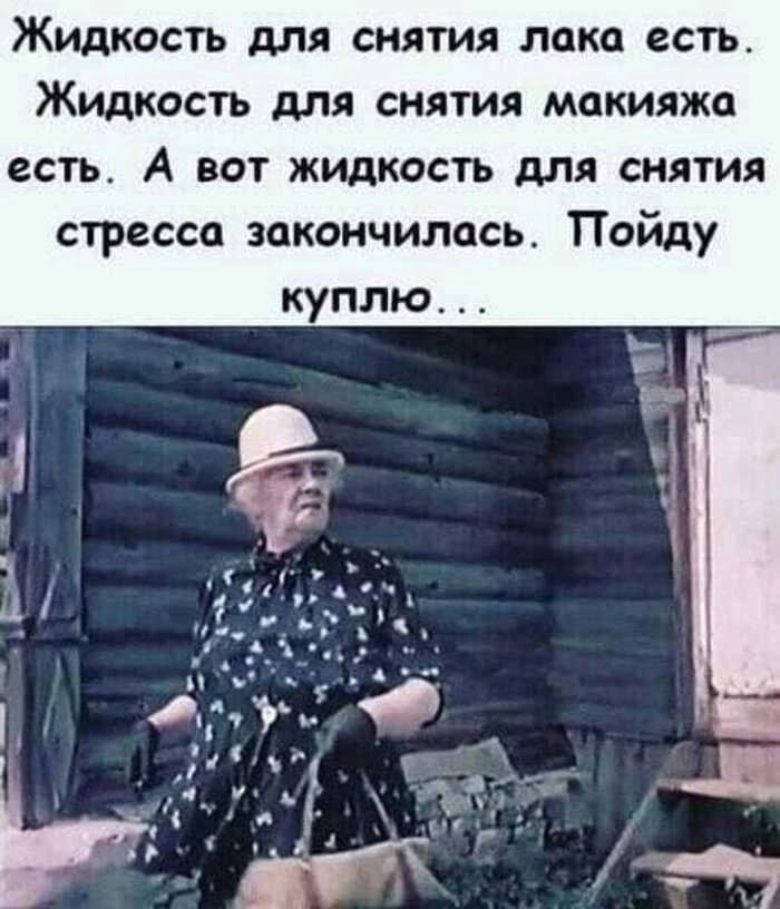 Вот те и нате, не обманула старика, ребёнка ему родила 