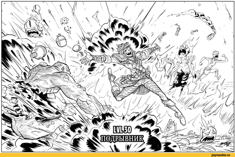 Игровой комикс Grim Dawn grim dawn,игроки,Игры