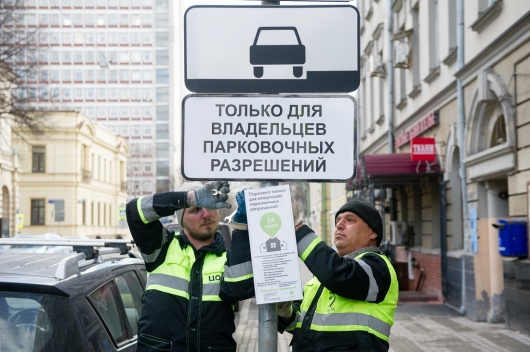 Вот в каких случаях вас не могут штрафовать за неоплаченную парковку пдд,Россия
