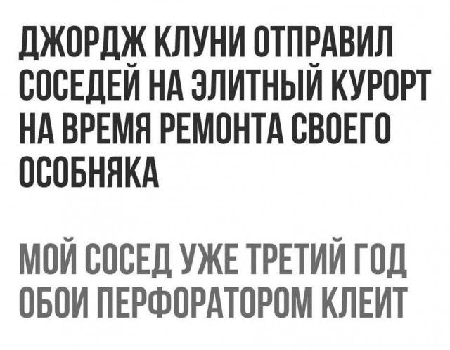 Смешные картинки с надписями для поднятия настроения (11 фото)
