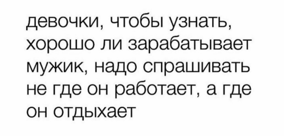 Юмор за день и корпоратив метеорологов Юмор за день и корпоратив метеорологов