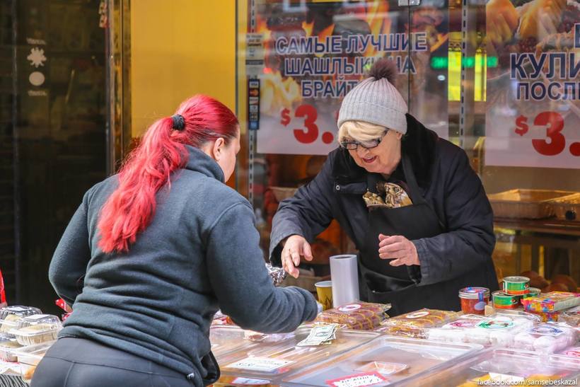 Где в США не надевают улыбок Где в США не надевают улыбок авиатур