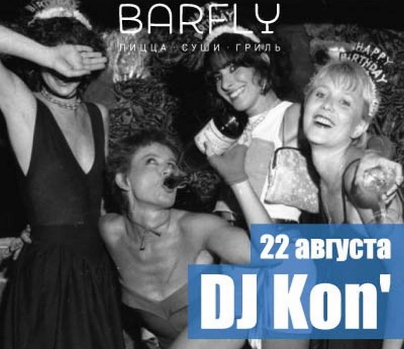 Крафтовый суд, дизайнерское следствие