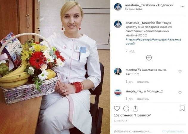 Количество отделений «Альянса санитарок» намеренно завышено Васильевой и Тарабриной Количество отделений «Альянса санитарок» намеренно завышено Васильевой и Тарабриной