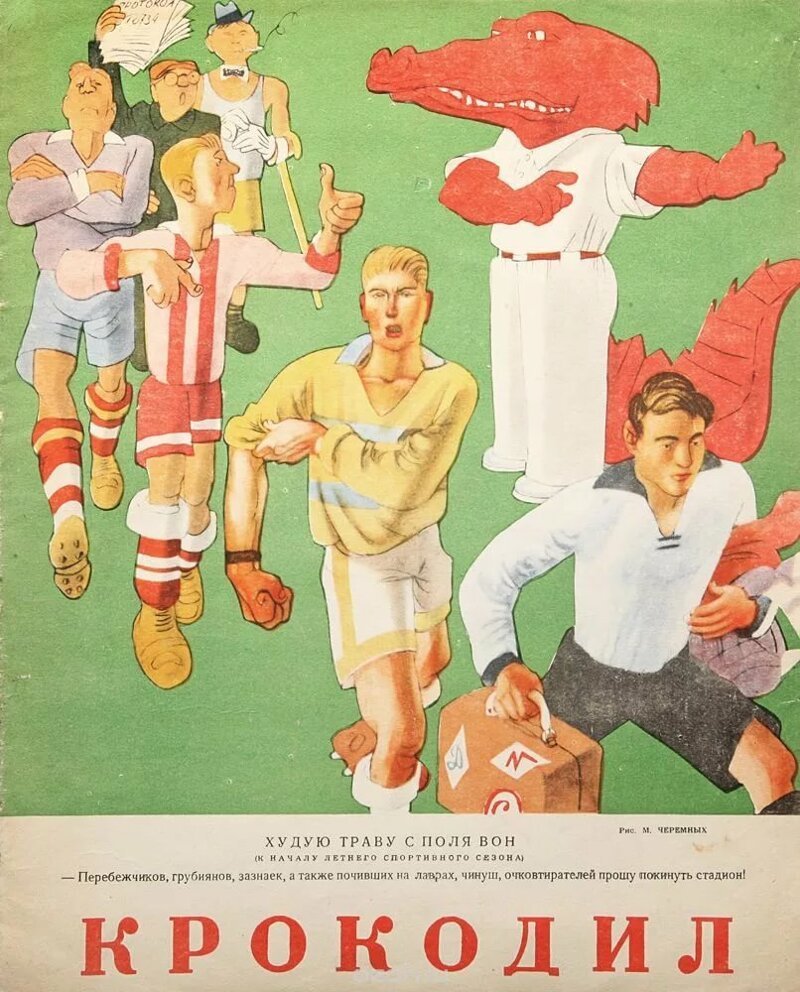 Спортивный Спортивный