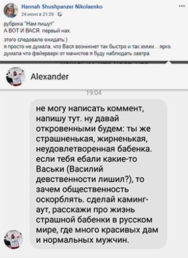 Почему секс россиянок с иностранцами не дает покоя российским СМИ и соцсетям Почему секс россиянок с иностранцами не дает покоя российским СМИ и соцсетям