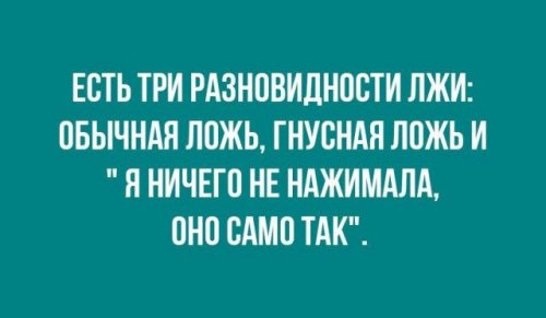 Прикольные картинки для всех (47 шт)