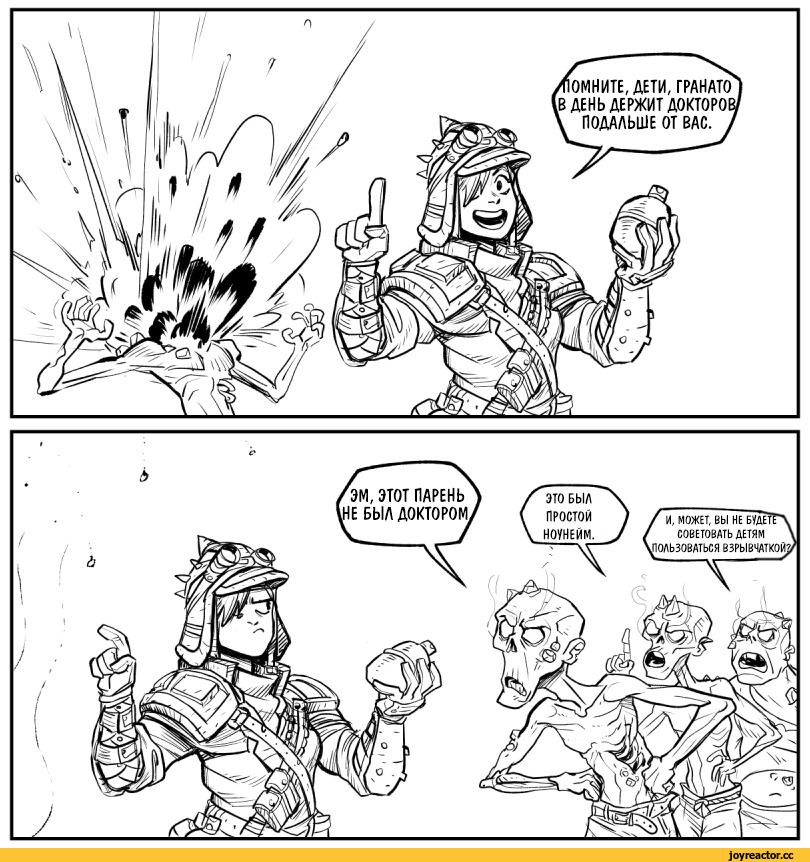 Игровой комикс Grim Dawn grim dawn,игроки,Игры