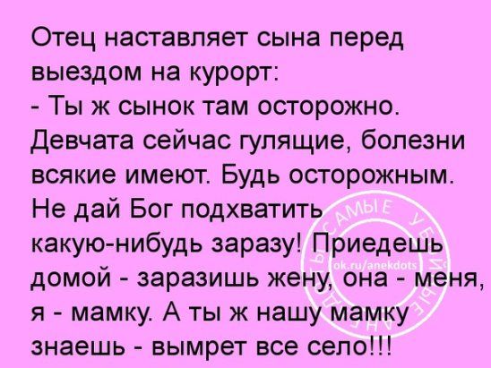 Из объяснительной:  - Опоздала на работу потому, что утром перелазила через мужа... Весёлые,прикольные и забавные фотки и картинки,А так же анекдоты и приятное общение