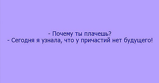 Тонкости русского языка в веселых открытках 