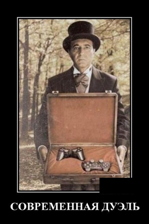 Новые демотиваторы демотиваторы