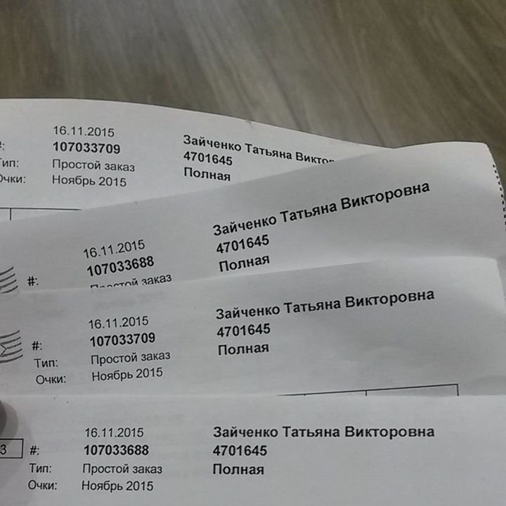 Даже квитанции намекают, что пора перестать жрать по ночам знаки судьбы, намеки, смешно, смешные картинки, юмор