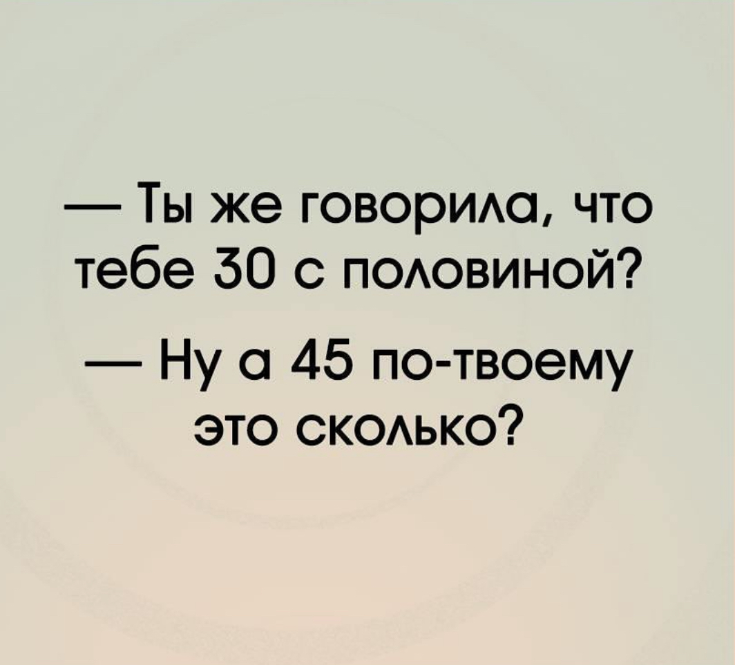 Анекдоты недели и клад 