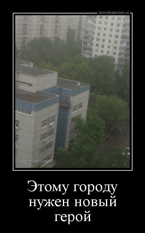 Новые прикольные демотиваторы (13 шт)