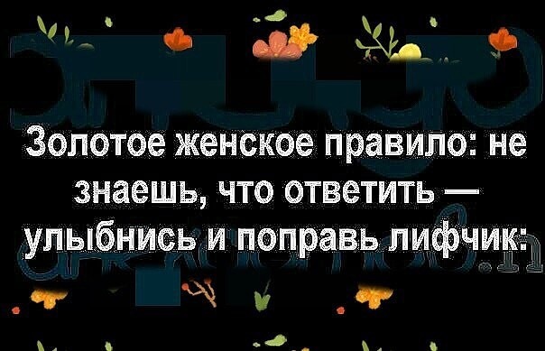 Парень и девушка гуляют в парке Девушка: — Милый ты знаешь, о чем я думаю?...